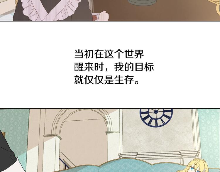 第二季 第2话 珍妮的信31