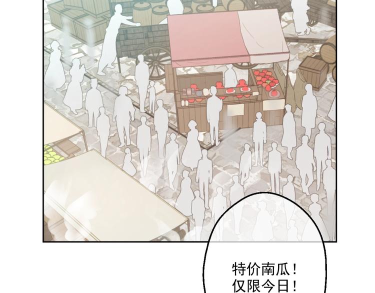 第40话 “私奔”出宫？66