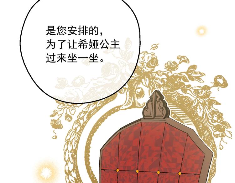 第二季 第2话 珍妮的信18