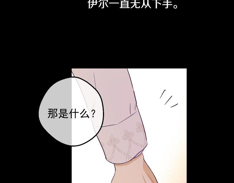 第23话 并肩战斗100
