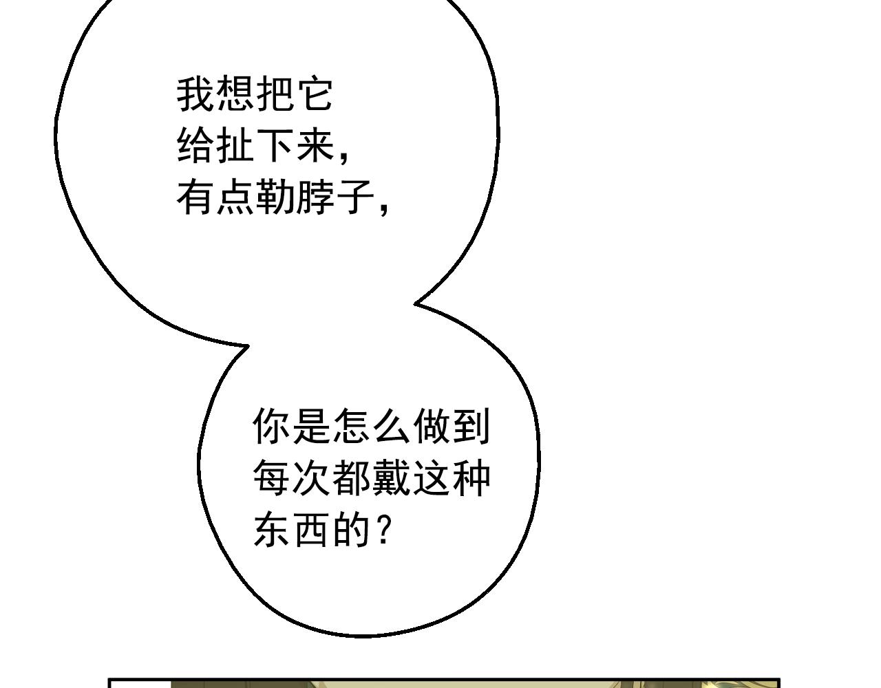 第35话 一起散步？147