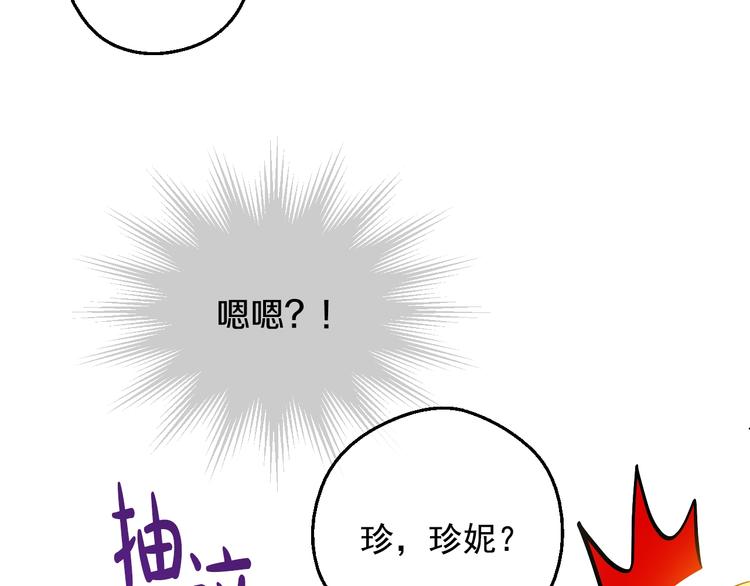 第16话 不再逃避142