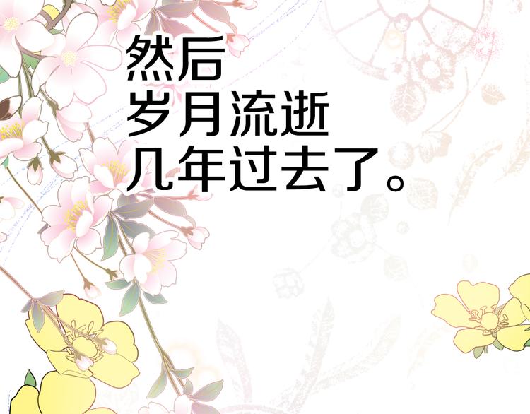 第23话 过去的秘密228