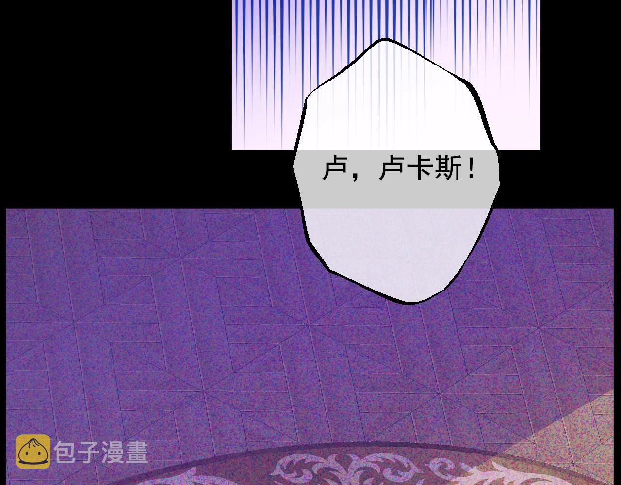 第34话 蓝玫瑰90