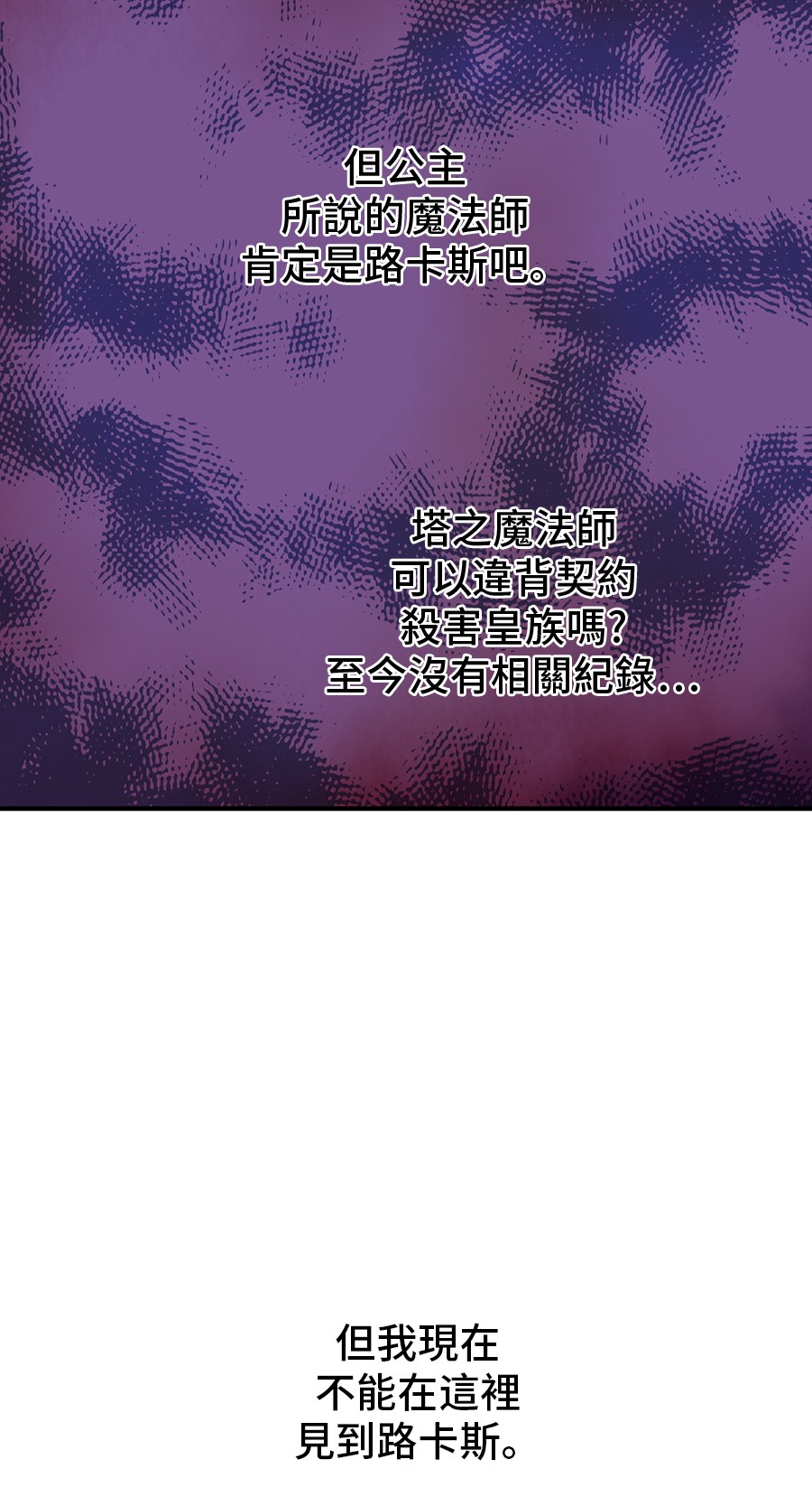第7话 贼喊捉贼57