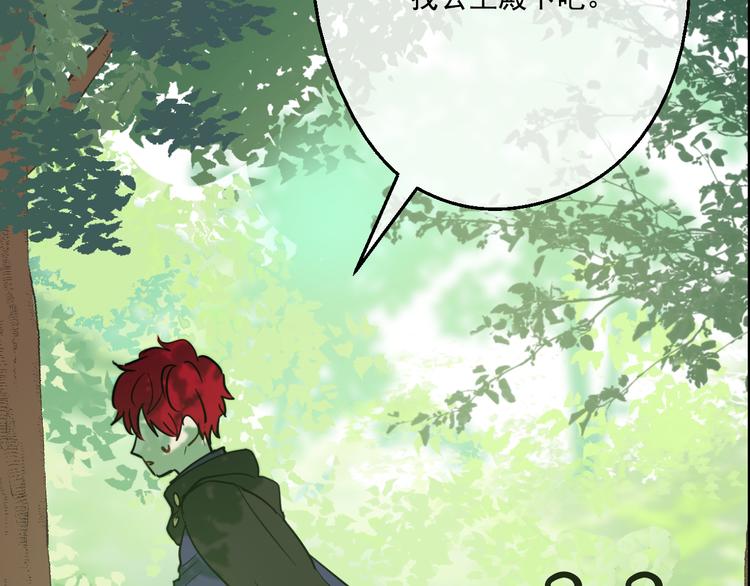 第17话 魔法师少年44