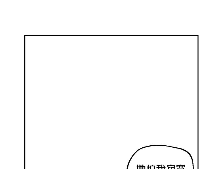第二季 第4话 感情漩涡103