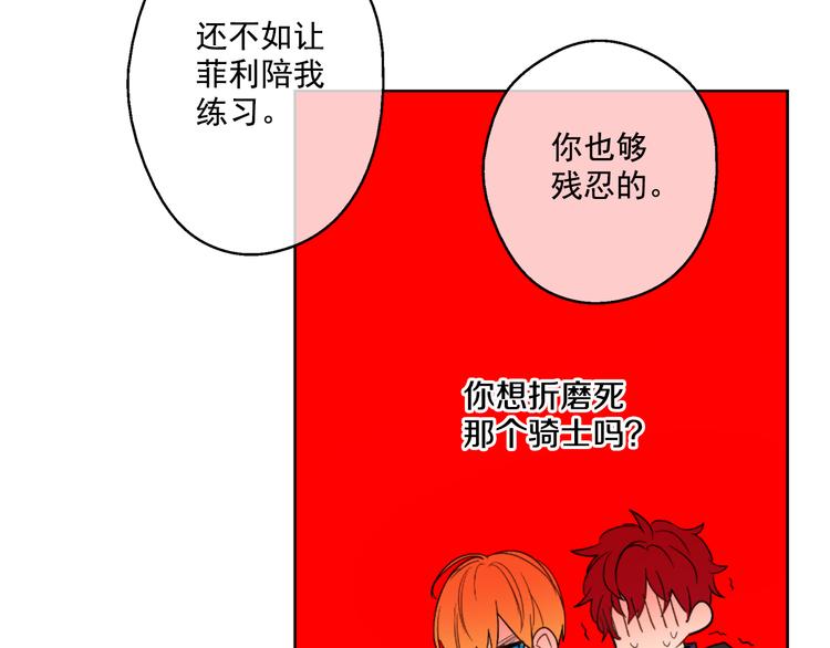 第25话 再次相遇38