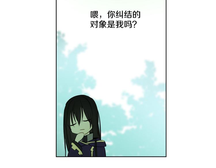 第17话 魔法师少年106