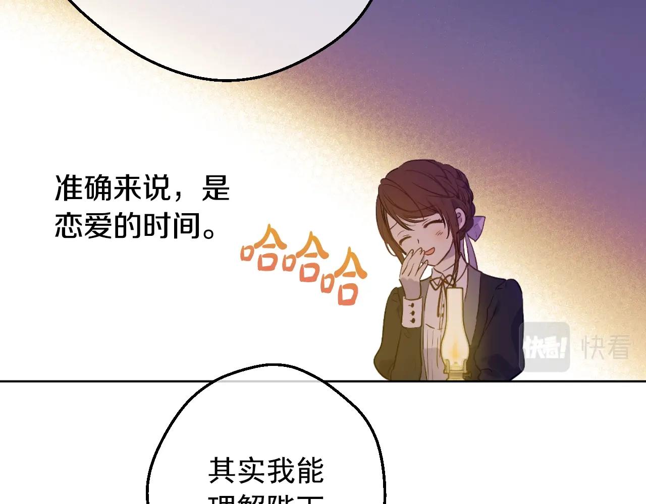 第37话 父皇很受伤67