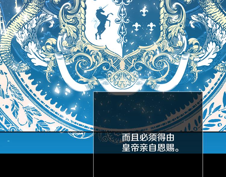 第6话 正面对决72