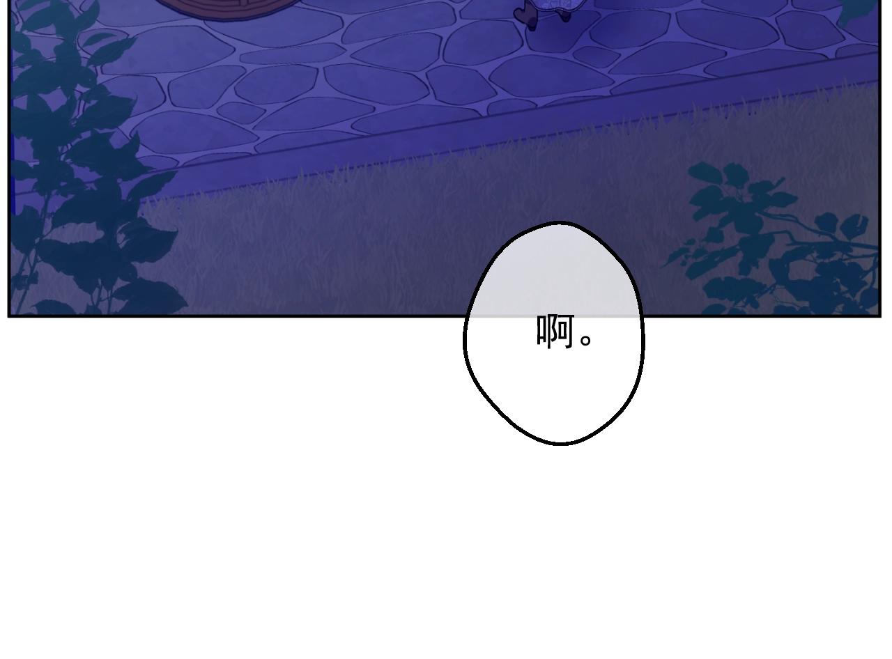 第32话 珍妮离宫132