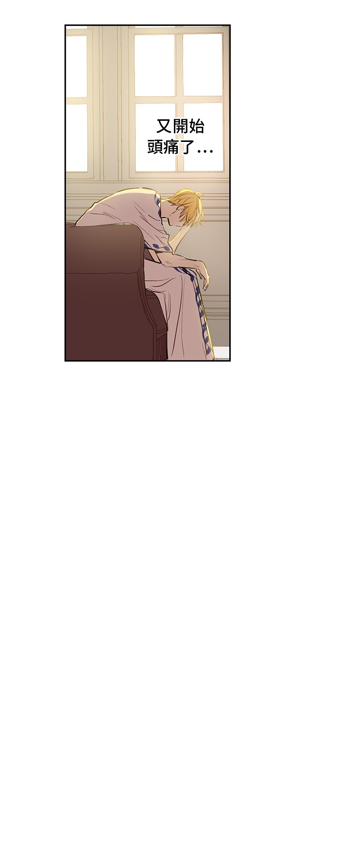 第15话 卢卡斯，你在哪？22