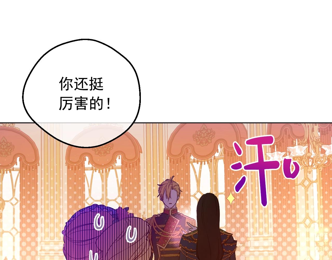 第29话 气人的卢卡斯！171