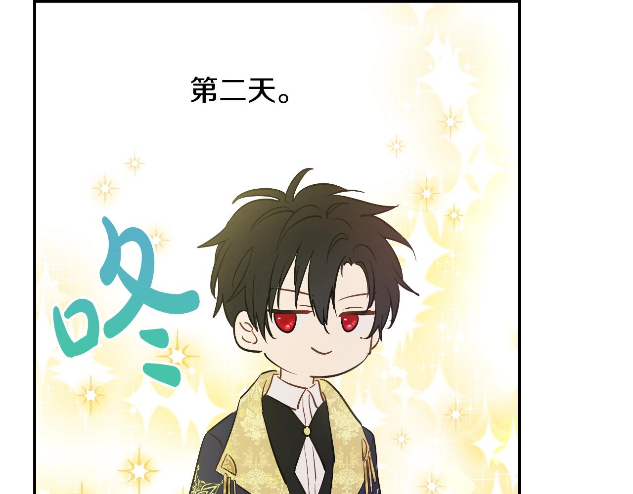 第35话 一起散步？95