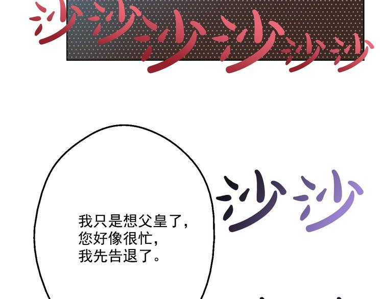 第34话 多留一段时间132