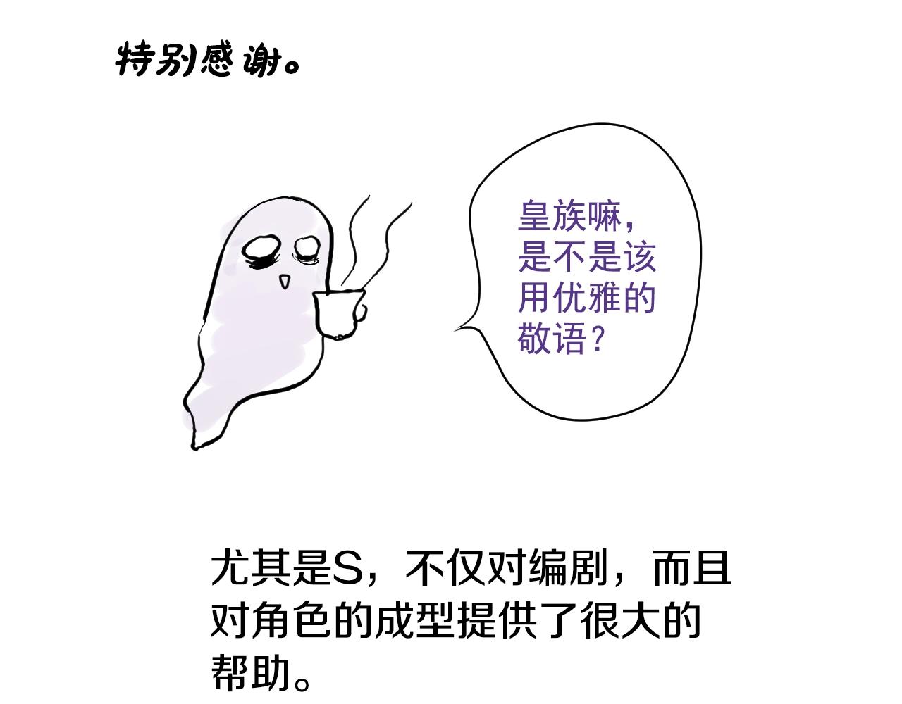 完结篇 她的道路243