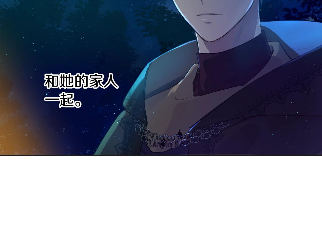 第32话 珍妮离宫18