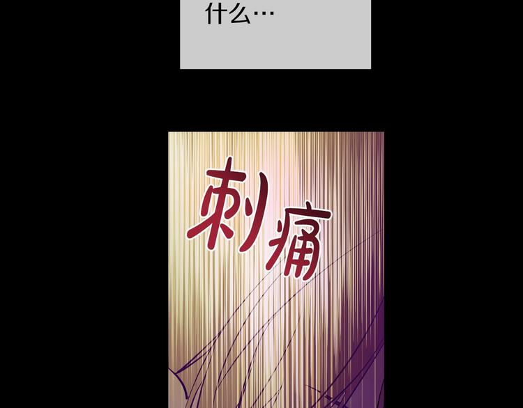 第21话 是你撕裂黑暗73