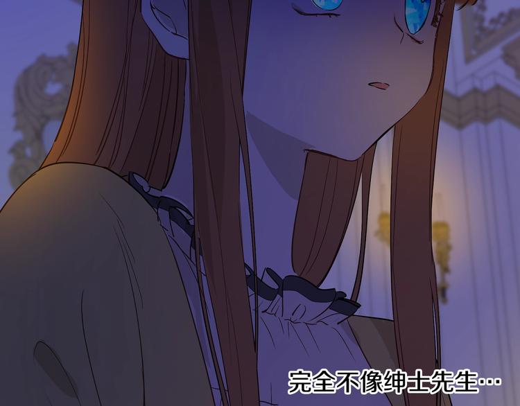 第13话 塔里的老鼠79