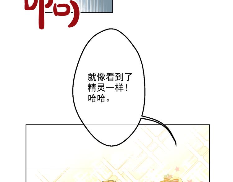 第24话 社交舞会69