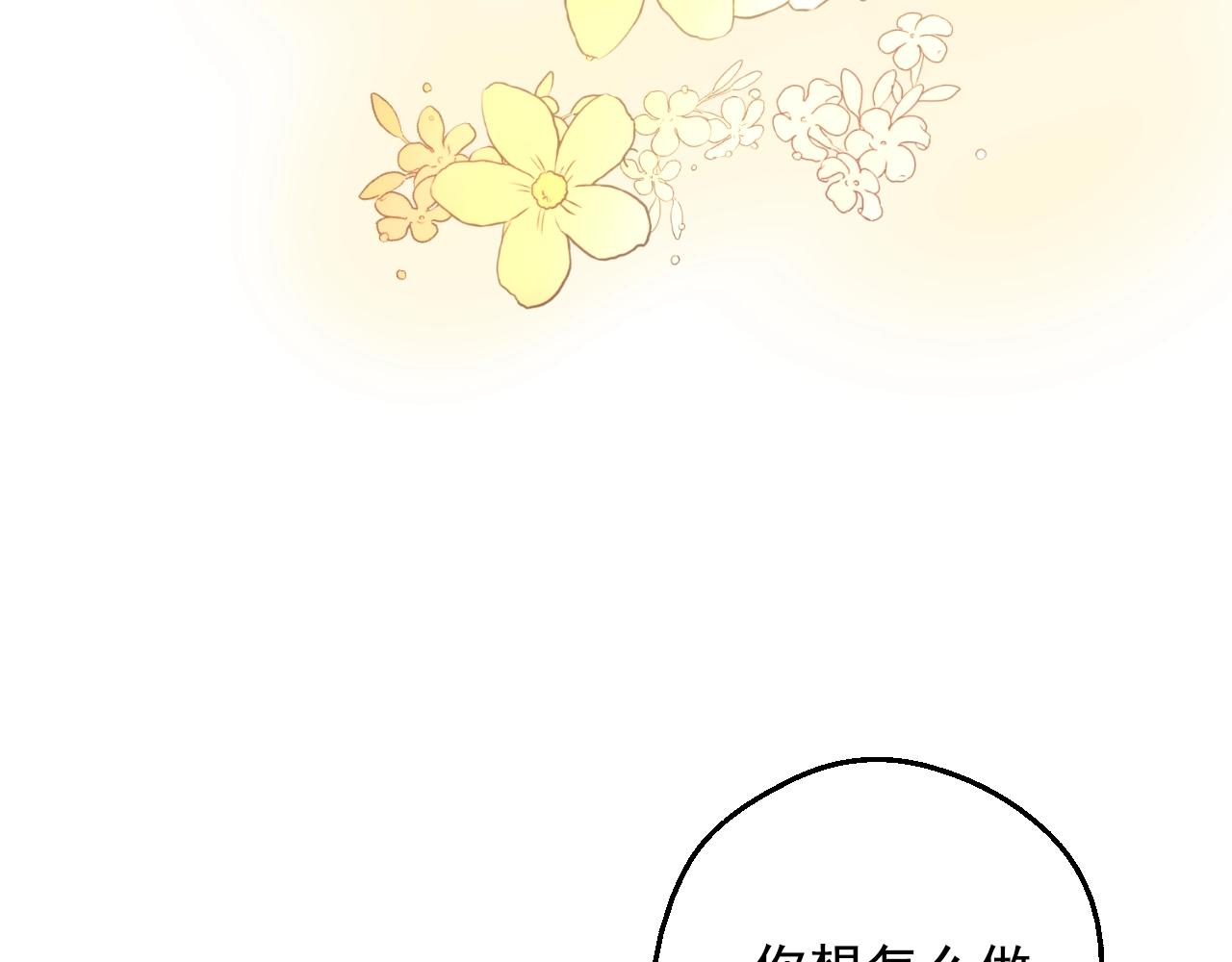 第42话 鸟儿离巢51