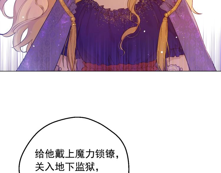 第24话 欢迎来到魔塔138