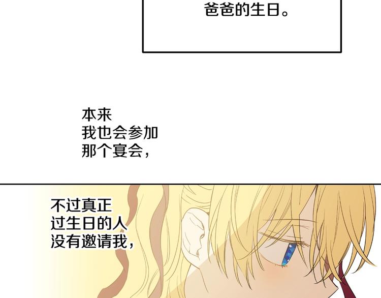 第二季 第3话 处死133