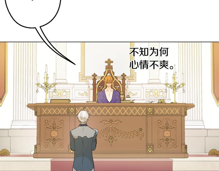第29话 这就叫绅士？130