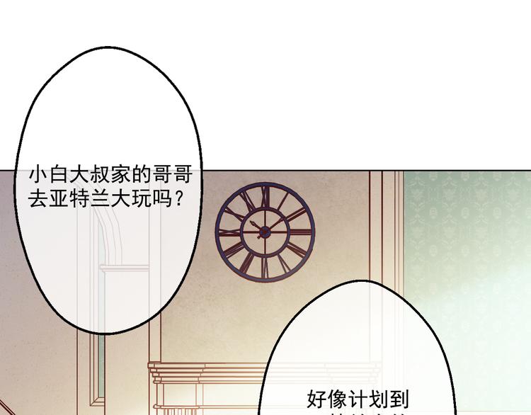 第21话 天使降临71