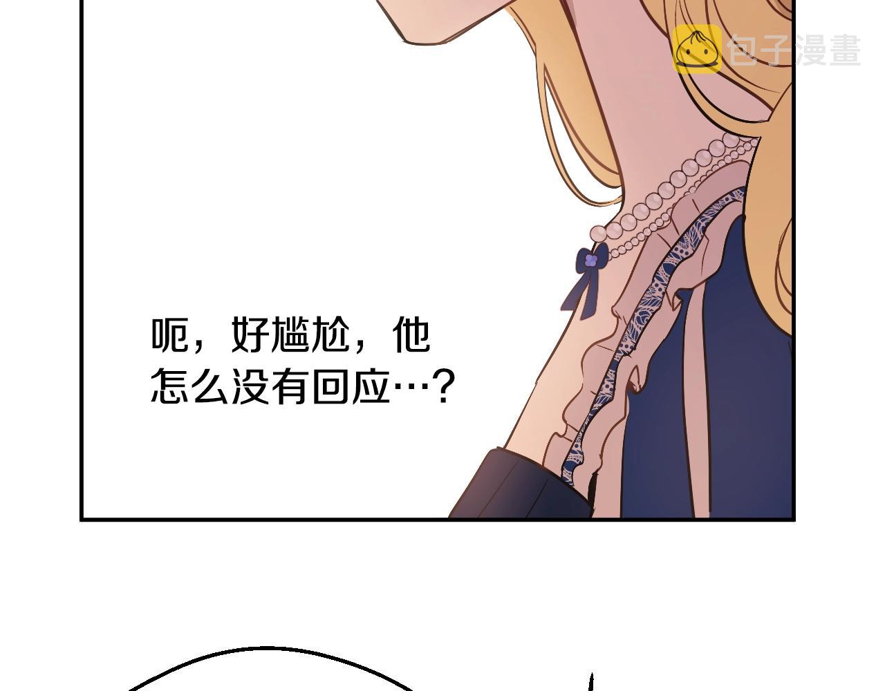 第39话 喜欢我哪点？101