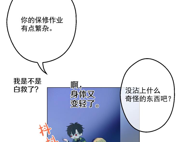 第34话 多留一段时间18