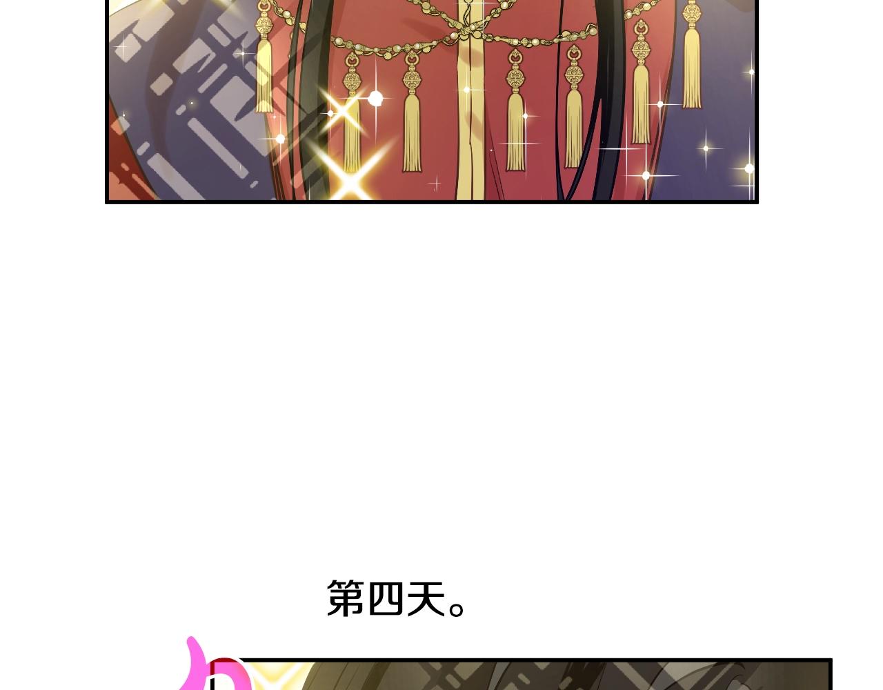 第35话 一起散步？98