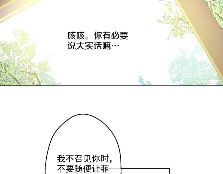 第18话 父皇求抱抱118