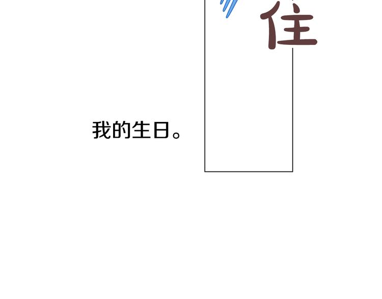 第24话 社交舞会76