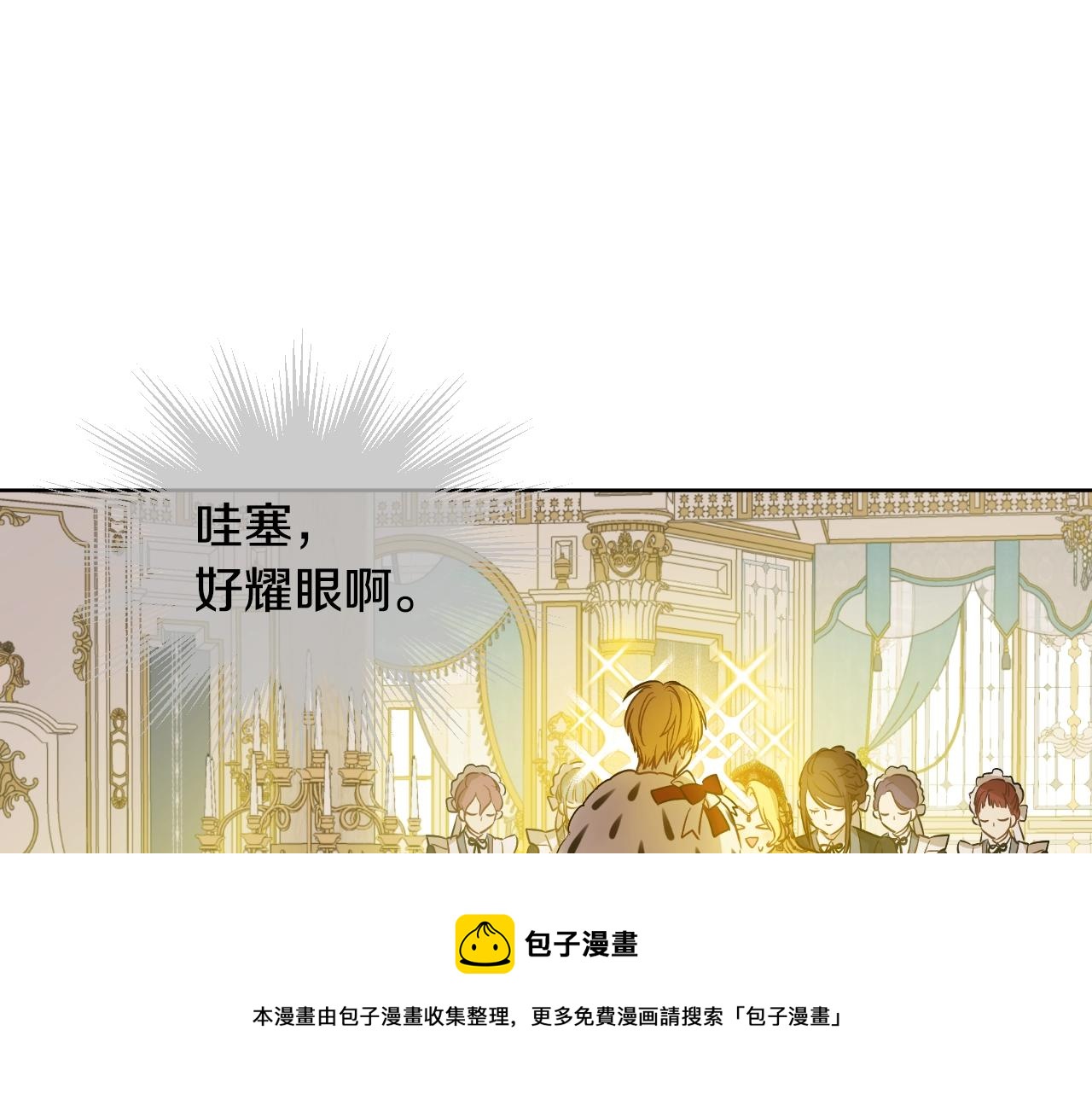 第41话 父亲的不舍40