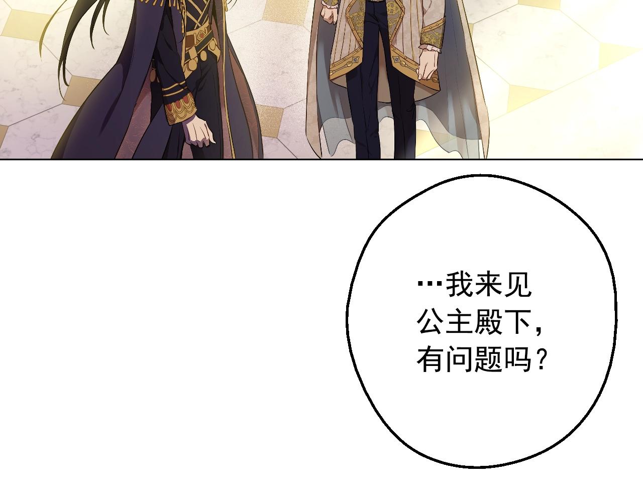 第41话 父亲的不舍149