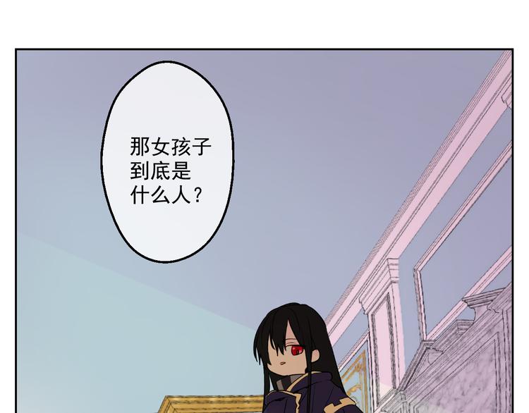 第23话 过去的秘密43