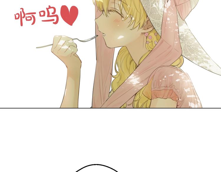 第44话 萌公主的愿望2