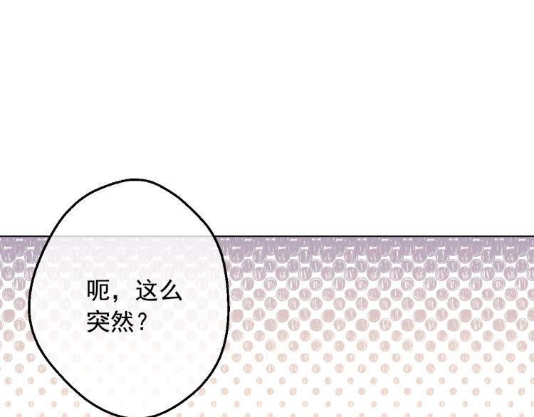第24话 欢迎来到魔塔26
