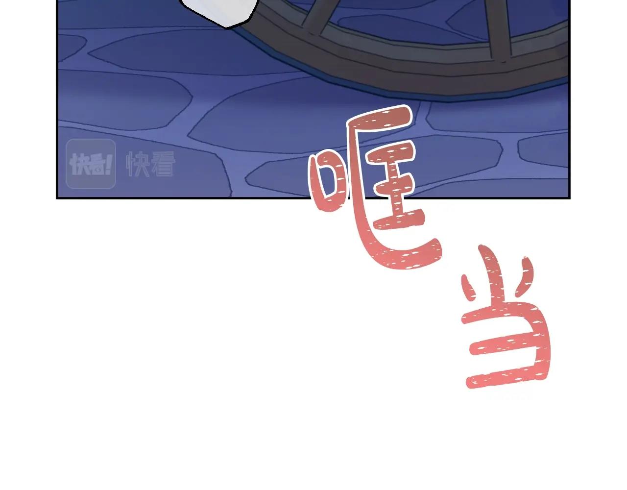 第33话 同为父亲50