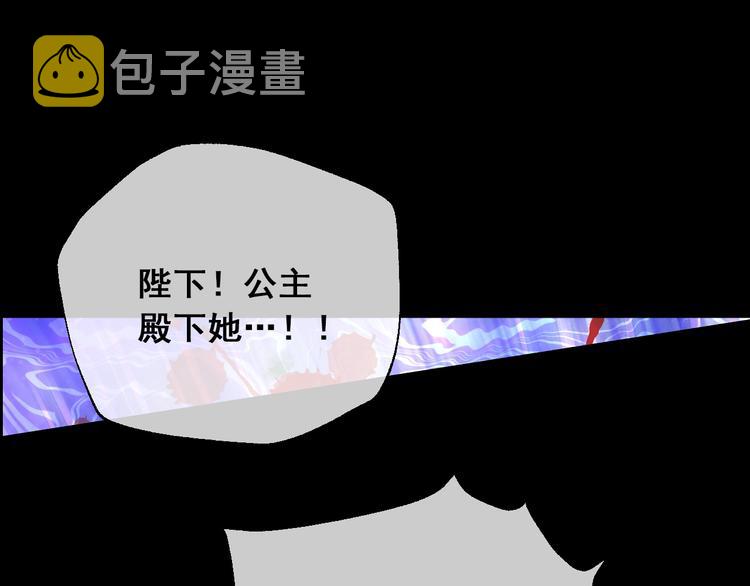 第21话 是你撕裂黑暗149