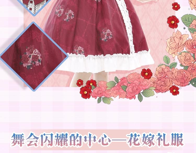 公主的衣橱-希娅公主同款8