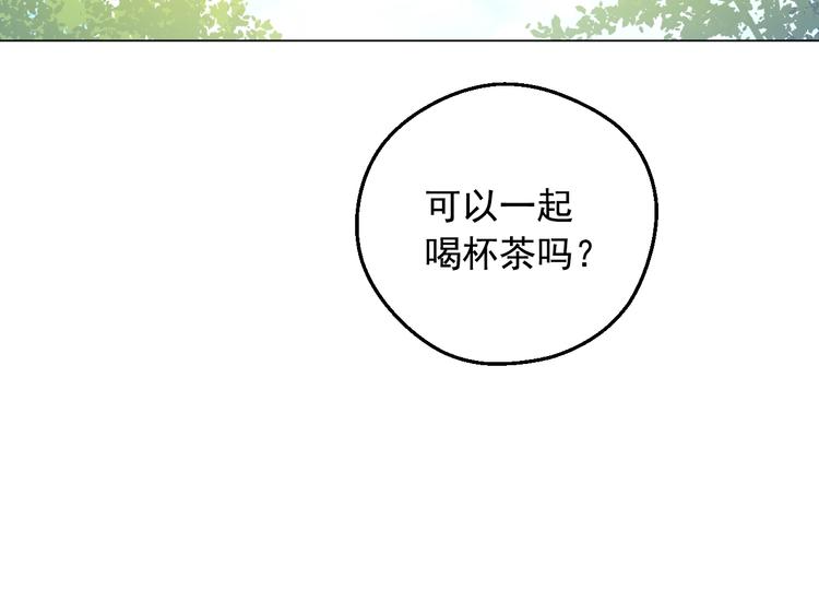第16话 不再逃避78