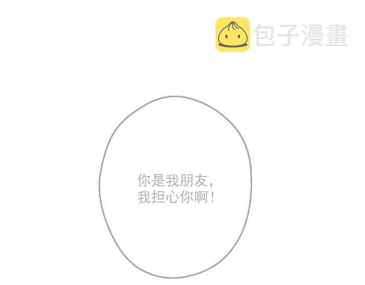 第44话 萌公主的愿望110