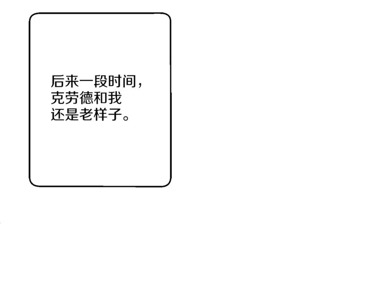 第9话 父女紧张的约会31