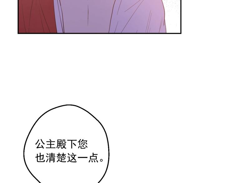 第28话 她的身边有我29