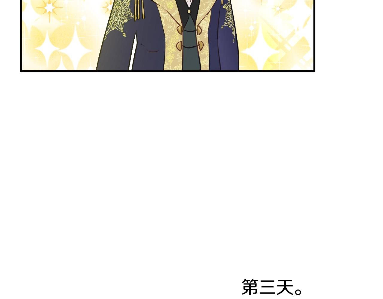 第35话 一起散步？96