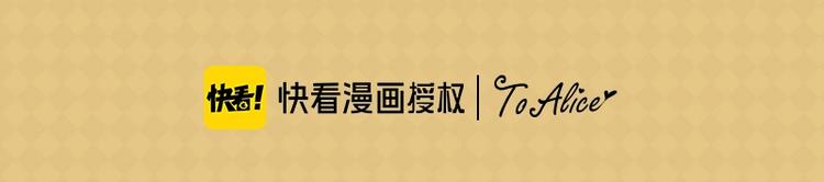 第12话 冒牌货是帮凶？212