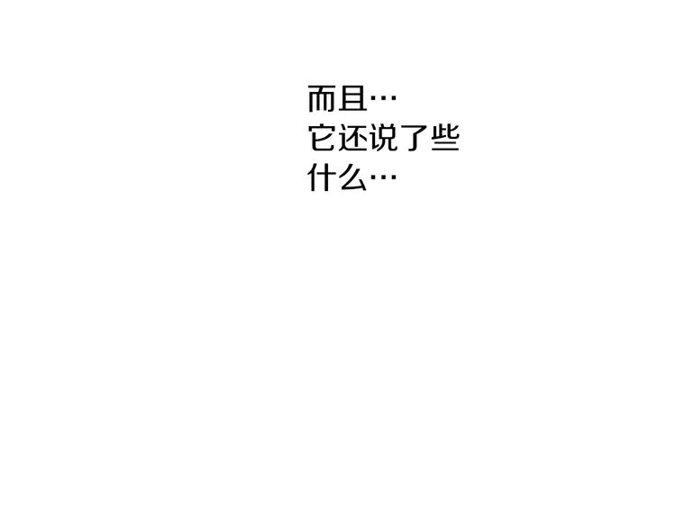 第15话 世界树的启示123
